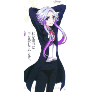 Devils and Realist Sytry Uniform Cosplay Costume