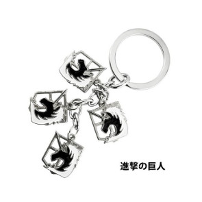 Attack On Titan Military Police Cosplay Keychain