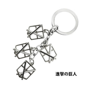 Attack On Titan Training Corps Cosplay Keychain